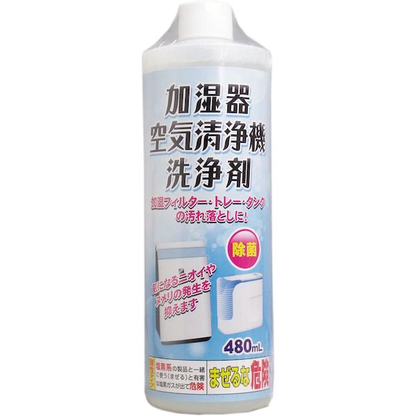 4961161601375 加湿器 空気清浄機 洗浄剤 480mL【キャンセル不可】 トーヤク お掃除関連 加湿フィルター タンクの洗浄用 TOYAKU 液体タイプ トレー