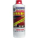 4961161681896 業務用強力洗浄剤 油汚れ取り 300mL【キャンセル不可】 トーヤク