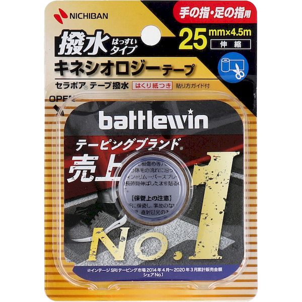 痛み・疲れのある部位に！・優れた通気性・肌にやさしい・低刺激粘着剤使用・関節、筋肉にしっかりフィット・撥水キネシオ・手の指、足の指用【用途】痛みのある関節や疲れた筋肉のサポートに最適な伸縮性粘着テープです。【特徴】粘着性：あり伸縮性：ありはくり紙：あり手切れ性：なしテープ色：ベージュ【使用上の注意】・皮ふを清潔にし、よく乾かしてからご使用ください。・粘着テープ類によるカブレ、アレルギー症状のある人や、キズぐち、皮ふ炎には直接使用しないでください。・正しいテーピングの知識・技術をご理解の上、ご使用ください。・使用中、発疹・発赤・かゆみ等の症状があらわれた場合は使用を中止してください。類似商品はこちら4987167059743 ニチバン バトルウ990円4987167059736 ニチバン バトルウ759円4987167098001 バトルウィンTM 531円4987167057213 ニチバン バトルウ393円4987167062453 バトルウィン 手で526円4987167062477 バトルウィン 手で1,036円4987167062460 バトルウィン 手で788円4987167098025 バトルウィンTM 1,028円4987167098018 バトルウィンTM 786円4987167019631 ニチバン バトルウ413円4987167057275 ニチバン バトルウ514円4987167056353 ニチバン バトルウ788円