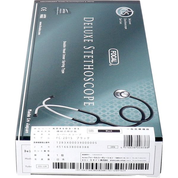 (LINEクーポン有)4516638008388 FOCAL スーパースコープ FC−201S ブラック【キャン...