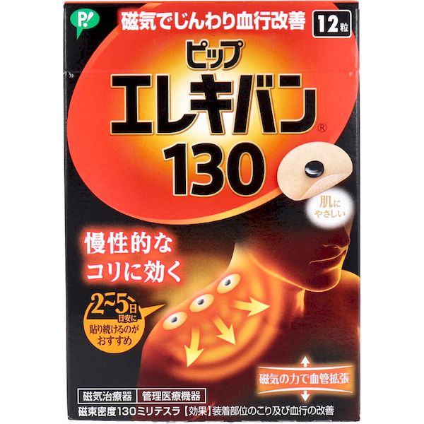 気になるコリのポイントに効く！●においません。●肌色で小さく目立ちません。●貼ったまま入浴できます。●貼っている間、効果が持続します。この商品は、”管理医療機器”です。販売するには、医療機器の届出が必要です。【管理医療機器】医療機器承認番号...