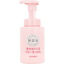 4537130100714 無添加 泡で出てくるベビーせっけん 250mL【キャンセル不可】 ミヨシ石鹸 ポンプ 本体 無添加泡で出てくるベビーせっけん 無添加泡が出てくるベビーせっけんポンプ