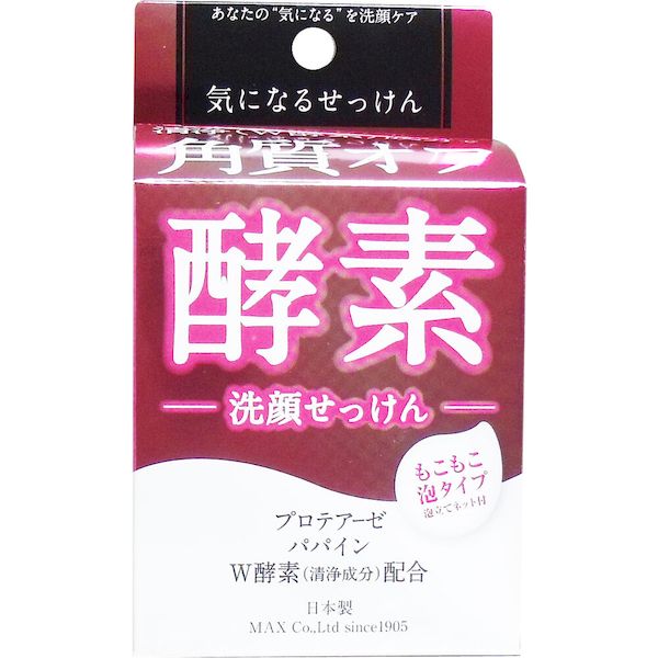 4902895038433 気になる洗顔石けん 酵素 80g【キャンセル不可】 マックス KEZ 洗