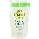 4904551200314 無添加せっけん専用リンス 詰替用 300mL【キャンセル不可】 ミヨシ石鹸 リフィル つめかえ用 せっけんシャンプー専用リンス