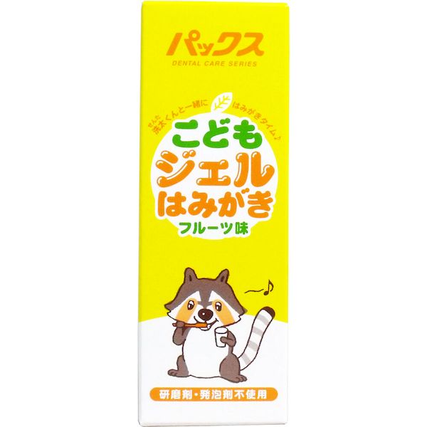 歯みがきビギナーや歯みがきが苦手なお子さまにもおすすめのはみがき。●研磨剤・発泡剤を使用していないので、お子様にも安心してお使いいただける透明ジェルタイプのハミガキ剤です。●合成界面活性剤(ラウリル硫酸ナトリウムなど)、サッカリン、防腐剤は使用していません。●みんな大好きなフルーツ味(オレンジ＆グレープフルーツ)なので、歯みがきが苦手なお子様にも、これから歯みがきを始めるお子様にもおすすめです。●甘味料としてキシリトール、着色剤としてベニバナ色素を使用しています。●清涼剤には、ハーブ精油(ハッカ油、オレンジ油、グレープフルーツ果皮油、ラベンダー油)を使用しています。●電動歯ブラシにもご使用いただけます。【商品区分：化粧品】【成分】水、ソルビトール・グリセリン(湿潤剤)、アルギン酸Na(粘結剤)、キシリトール(甘味剤)、カンゾウエキス・クマザサエキス(矯味剤)、ハッカ油・オレンジ油・グレープフルーツ果皮油・ラベンダー油(清涼剤)、ローカストビーンガム(粘結剤)、エタノール(溶剤)、ベニバナ黄(着色剤)【使用上の注意】・天然原料を使用しているため、やや味や色が変化することがあったり、食事の内容や体調で風味が変わって感じることがあります。・口内に傷や異常がある時は使用しないでください。・開封後は早めに使い切ってください。・日の当たらない、涼しい場所で保管してください。類似商品はこちら4904735053064 パックス酸素系漂白600円4901797033218 シャボン玉 こども478円4904735050919 パックス酸素系漂白600円4904735054979 パックス お肌しあ502円4902508103909 ピジョン ジェル315,448円4902508103893 ピジョン ジェル315,448円4902508103763 ピジョン ジェル292,288円4904735054450 パックスナチュロン986円4904735055426 パックスナチュロン231円4904735053347 パックス ナチュ11,457円4904735057529 パックスナチュロ14,140円4904735052029 パックス 化粧石け427円