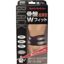 4907706200962 山田式 骨盤ダブルフィット ブラック Mサイズ 1枚入【キャンセル不可】 ミノウラ 骨盤Wフィット 骨盤用 ブラック骨盤Wフィット 矯正ベルト類(4)