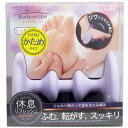 4977084302510 ボディレシピ フットリフレッシュ ハード【かため】タイプ 1個入【キャンセル不可】 ハードタイプ シッカリメ ベス工業 マッサージ ...