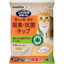 4901301307675 ニャンとも清潔トイレ 脱臭・抗菌チップ 極小の粒 2．5L【キャンセル不可】 花王 ネコ 猫砂 ペット ニュンとも清潔トイレ システムトイレ専用