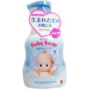 4901525956406 キューピー 全身ベビーソープ 泡タイプ ポンプ 400mL【キャンセル不可】 牛乳石鹸 ポンプ付 牛乳石鹸共進社 全身ベビーソープポンプ付