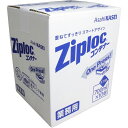 4901670112092 業務用 ジップロック コンテナー 正方形 700mL×10個入【キャンセル不可】 旭化成 旭化成ホームプロダクツ ジップロックコンテ...
