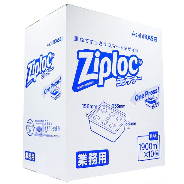 4901670112122 業務用 ジップロック コンテナー 長方形 1900mL×10個入【キャンセル不可】 長方形1900mL 旭化成 旭化成ホームプロダクツ..