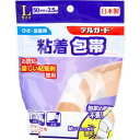 4970883004357 デルガード 粘着包帯 Lサイズ 50mm×3.5m【キャンセル不可】 阿蘇製薬