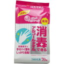 4902011733167 エリエール 消毒できるアルコールタオル 薬用 つめかえ用 70枚入【キャンセル不可】(3)