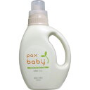 4904735055884 パックスベビー 洗濯せっけん 本体 1200mL【キャンセル不可】 太陽油脂 洗濯石けん 洗濯洗剤 ベビー用洗剤 赤ちゃん用 衣類用 液状(3)