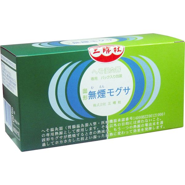 よく一緒に購入されている商品4906708241201 へそ温灸器専用 罨1,641円4969919500444 温活女子のからだケ668円季節の変わり目に、自分で気づかない「かくれ冷え」が、男女共多くなる！冷えの改善は先ず“へそ”を温める！次に仙骨を温める！ ■固形モグサが燃焼するときの熱流が、もう一つの熱源の罨法末を通過してホカホカした程よい湿った温熱に変わって効果を発揮します。■食事がまずいと嘆いていたのが快調に、下半身が温まるのがよく分かります。 ■食後30分ほどしてから使ってください。肌にジカに当てず器具の下に調熱布を敷いて、バンドで固定します。テレビ等を見ながら、ゆったりした時の使用がよく、家事をしながらもでき、約1時間温熱は持続し、自然に消えるように出来ています。 ■使用目安は1日1回。※本体器具は付属しておりません。別途お買い求め頂いてから、ご使用ください。【温灸器の効能】※本品は「継続用 無煙モグサ」です。ご使用には別途「本体器具」が必要です。・胃腸の働きを活発にする・疲労回復・血行をよくする・筋肉の疲れをとる・筋肉のこりをほぐす・神経痛、筋肉痛の痛みを暖和【使用方法】(1)温灸器の黒い台座端の白いフタ止めクリックを外側に倒し、黄金色のフタを取り外します。(2)台座中央部の、モグサ受皿を持ち上げ、脇に置きます。(3)罨法末のアルミ外側パックを開封し、内側に入っている白いパック入り罨法末を取り出します。(4)罨法末は白い袋のまま、開封しないで台座中央部底の格子状の上に敷きます。(5)モグサ受皿を再び(4)の上に置きます。(6)固形無煙モグサを取り出し付属のピンセットではさみ一端に5ミリ位ライターで点火し、息を吹きかけ着火を確認してモグサ受皿の上に置きます。(7)フタの端のツメ部を台座部のフタ挿入穴に差し込み反対側のツメ部へフタ止めクリックを内側にカッチリ倒して確実にフタを閉めます。(8)バンド通し穴にバンドのマジックテープが縫い付けてある表面を上にし通し穴の下側より入れ上に回してマジック部をバンド表面に接着させます。(9)温灸器を“へそ”の上に置いて(8)で付けたバンドを背中から一周し前に戻し、反対側のバンド穴の下側より同じく差し込み、ウエストのサイズ迄ひっぱり調整した位置でマジックを接着させ固定します。(10)温灸器は肌にジカに当てず添付の調熱布かタオルを必ず器具の下に2重〜3重に敷いて温熱を調整してください。程よい温度が良く、我慢し過ぎてのヤケドにご注意ください。【警告】使用中は、絶対フタをはずさないこと。※本商品に、本体器具は付属しておりません。別途お買い求め頂いてから、ご使用ください。【禁忌・禁止】(1)肌に直接あてないでください。(2)使用中は、激しい運動・仕事を行わないでください。(3)固形モグサの点火時には周囲の可燃物を取り除き、又、点火した固形モグサを下に落とさないよう慎重に取り扱うこと。類似商品はこちら4906708241201 へそ温灸器専用 罨1,641円4906708241140 へそ温灸器ゴールド12,507円4906708241126 へそ温灸器 ゴール540円4580167213162 直送 代引不可・他166,793円4580167213155 直送 代引不可・他109,773円622073 OF－722 無煙ロースター使用3,224円MOKI モキ製作所 M150 直送 代引不可184,389円MOKI モキ製作所 M100 直送 代引不可79,256円4901080697714 らくハピ お風呂カ746円MOKI モキ製作所 45804087400129,231円アース 031112 殺虫剤 おすだけレッド 2,623円MOKI モキ製作所 MD30KC 直送 代引235,976円