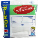 4971851002429 カワモト ガーゼ 10m×1枚入【キャンセル不可】 川本産業