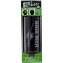4972078701188 ヘアリッチ ボリュームアップ スプレー ブラック 染毛料 150g【キャンセル不可】 ボリュームアップスプレー