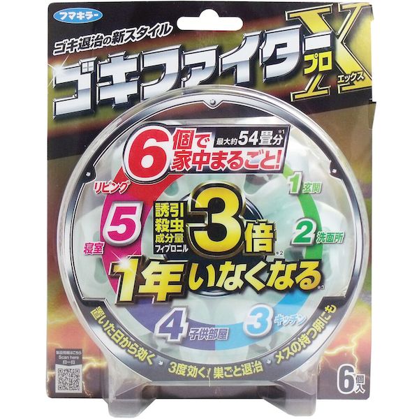 【即納在庫品】「直送」4902424442861 ゴキブリ駆除剤 ゴキファイタープロX【キャンセル不可】 ゴキファイタープロX ゴキブリ駆除剤 医薬部外品 医薬部外品ゴキブリ忌避剤