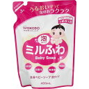 4987244192028 和光堂 ミルふわ 全身ベビーソープ 泡タイプ 詰替用 400mL【キャンセル不可】 つめかえ用 アサヒグループ食品 詰め替え ミルふ...