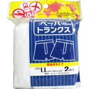 海外・国内旅行に最適！携帯に便利！●旅行中、重たい荷物を持っての連日移動は考えただけでユウウツ。ペーパートランクスなら手の平サイズでスマートに捨てられます。●急なお泊り、スポーツジムの着替えに、いつものバッグに入れておくと便利。また忙しくて洗濯ができない時にも便利です。【サイズ(胴囲)】M・・・72〜80cmL・・・78〜88cmLL・・・86〜96cm【素材】コットン・ポリエステル【注意】・トイレに捨てないでください。・高熱を避けてください。・本商品は使い捨てを前提に開発された物です。長期に渡り使用したり、繰り返し洗濯すると破れる場合がありますのでおやめください。・廃棄の際は各自治体の廃棄区分に従ってください。類似商品はこちら4580179941954 ヨック ペーパート513円4580179941961 ヨック ペーパート519円4580179941947 ヨック ペーパーブ508円4580179941923 ペーパーブリーフ 508円4580179941930 ペーパーブリーフ 508円4580179941916 ヨック ペーパーシ519円4580179941893 ペーパーショーツ 508円4580179941909 ペーパーショーツ 526円4985697240129 綿100％先染めロ3,118円4985697240143 綿100％先染めロ3,111円4580179941985 ヨック ペーパーア346円4560486512160 ロングトランクス12,559円