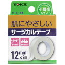 4580179942845 ヨック サージカルテープ 不織布タイプ 12mm×9m【キャンセル不可】 surgical テープ絆創膏 tape 通気性 透湿性 kt417551 衛生材料