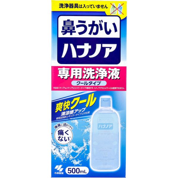 4987072052471 小林製薬 ハナノア 専用洗浄液 爽快クール 500mL【キャンセル不可】 ハナノア専用洗浄液 痛くない鼻うがい たっぷり500ml