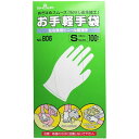 【即納在庫品】「直送」4901792033589 ビニール使い捨て手袋 NO806 ナイスハンドお手軽手袋 100枚入 Sサイズ【キャンセル不可】