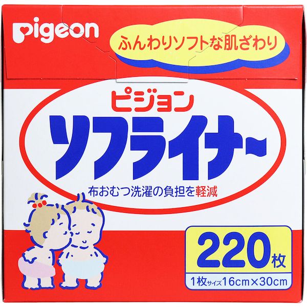 4902508094504 ピジョン ソフライナー 220枚入【キャンセル不可】 おむつ ベビー用品 赤ちゃん pigeon 紙おむつ 布おむつ パッド