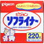 4902508094504 ピジョン ソフライナー 220枚入【キャンセル不可】 おむつ ベビー用品 赤ちゃん pigeon 紙おむつ 布おむつ パッド