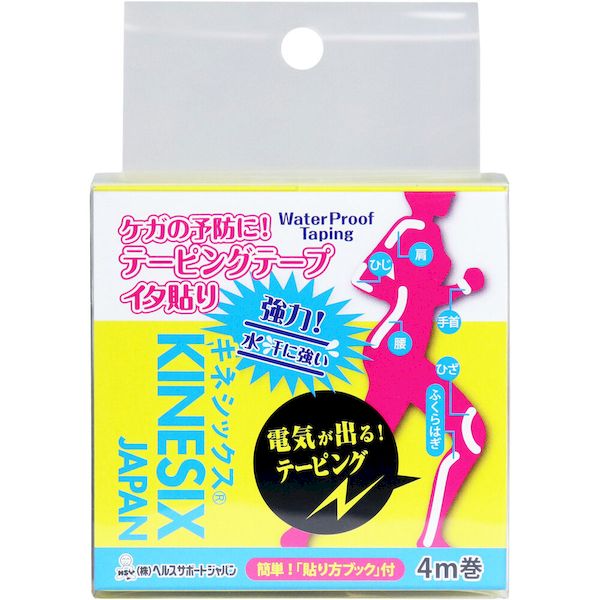4940178280810 キネシックス テーピング イタ貼り 5cm×4m 1巻【キャンセル不可】 ヘルスサポート 撥水..