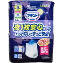 4902011775761 アテント 夜1枚安心パンツ パッドなしでずっと快適 男女共用 M-Lサイズ 14枚入【キャンセル不可】 大王製紙
