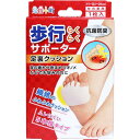 4907706300822 足指小町 歩行らくらくサポーター 足裏クッション フリー 1枚入【キャンセル不可】 ミノウラ 足裏クッション足の疲れが気になる方に ...