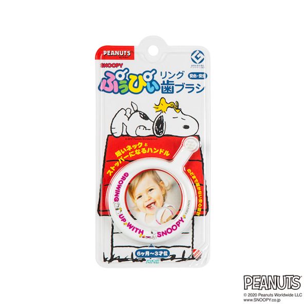 4976858872006 ぷぅぴぃリング歯ブラシ スヌーピー 6ヶ月−3才位 1本入【キャンセル不可】 ファイン Snoopy 仕上げみがき kodomo
