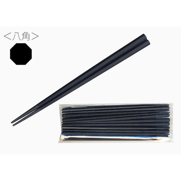 (LINEクーポン有)4975139554617 業務用SPS製 リユース箸 22．5cm 八角黒 10膳入【キャンセル不可】 SPS製リユース箸 大黒工業 洗い箸