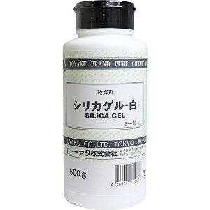 4560147430857 乾燥剤 シリカゲル 白 500g 除湿 ピンク 除湿剤 黄色 二酸化ケイ素 シリカゲル白 再利用 再生 湿気