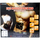 4580421230676 EMS マッスルパックネオ MEMO013-BK 1セット EMSマッスルパックネオ 筋肉 腹筋 エムジー ボディラインエクササイズ 本体(4)