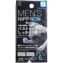 4956810890538 メンズニップノン KH−054 12枚 6セット メンズニップノンニップレス ニップレスシール 小久保工業所 透けにくい 紀陽除虫菊...