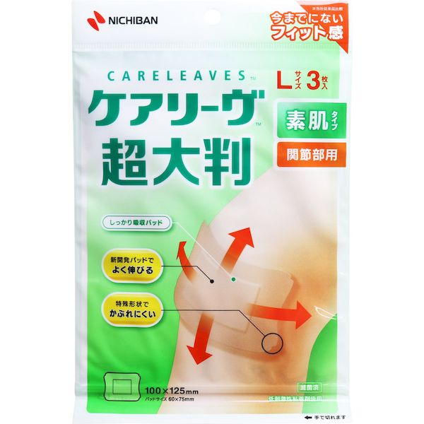 肌へのやさしさを追求した特殊形状の伸縮パッド。超大判サイズで関節部にフィットしキズから守る！●テープの角にくぼみを入れた特殊形状でかぶれにくいテープの角にくぼみを入れた皮ふ刺激の少ない形状を採用。肌へのやさしさを追求した特殊形状です。●「伸縮パッド」を採用皮ふの動きに追従する「伸縮パッド」なので、肘や膝の曲げ伸ばしにも違和感なく肌にフィットします。キズぐちにつきにくいパッドなので、はがす時の痛みが少なく、キズぐちをやさしく保護します。●高密度ウレタン不織布で全方向に伸縮柔軟性にたいへんすぐれ、全方向にほぼ均一に伸縮するためキズの周りの健康な肌にストレスをか【一般医療機器】医療機器届出番号：13B2X00218131170救急絆創膏【Lサイズ】100mm×125mm(パッドサイズ：60mm×75mm)【使用方法】(1)キズぐちの汚れや異物を水道水などでよく洗い、水分をふき取ってください。(2)パッドを汚さないよう注意して、はく離紙をはがします。(3)キズぐちにパッドをあて、テープ部分で固定してください。※関節を35度〜45度程度に曲げた状態で、テープを伸ばさずに貼ってください。【注意】・患部を清潔にし、粘着面がキズぐちにあたらないように使用してください。・パッド部分が水などでぬれたり汚れたりした時や、血液や滲出液などの漏れがみられた時は、新しいものに貼り替えてください。・本品の使用により発疹、発赤、水疱、皮ふはく離、かゆみ等が生じた場合は使用を中止し、医師又は薬剤師に相談してください。・はがす時は皮ふを傷めないよう体毛の流れに沿ってゆっくりはがしてください。・直射日光をさけ、なるべく湿気の少ない涼しい、小児の手の届かない所に保管してください。・パッドサイズにより大きなキズには使用しないでください。※再使用しないでください。類似商品はこちら4987167093921 ケアリーヴ 超大判518円4987167093952 ケアリーヴ 超大判564円4987167093945 ケアリーヴ 超大判564円4987167037291 ケアリーヴ 関節部354円4987167037307 ケアリーヴ 関節部354円4987167050467 ケアリーヴ 防水タ354円4987167031251 ケアリーヴ Lサイ354円4987167092665 ケアリーヴ 治す力665円4987167065744 ケアリーヴ 治す力665円4987167050436 ケアリーヴ LLサ354円4987167035464 ケアリーヴ Mサイ1,370円4987167091590 ケアリーヴ 治す力665円