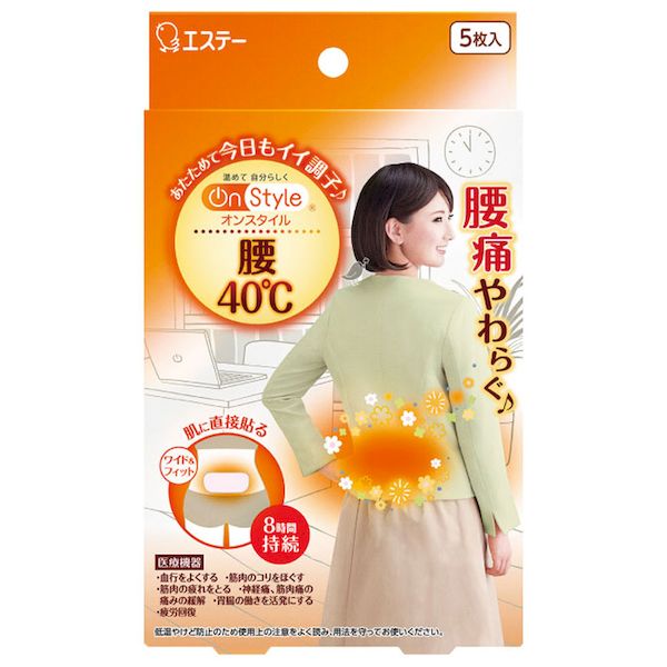 4902899330014 オンスタイル 腰 40度 温熱シート 貼るタイプ 家庭用温熱パック 5枚入 エステー On Style 使い捨てカイロ マイコール 腰用