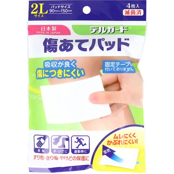 4970883013205 デルガード 傷あてパッド 2Lサイズ 4枚入 ばんそうこう 創傷被覆材 阿蘇製薬 切り傷 絆創膏 保護 救急