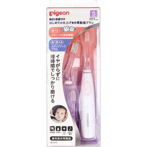 4902508002066 ピジョン はじめての仕上げ専用電動歯ブラシ ピンク【キャンセル不可】