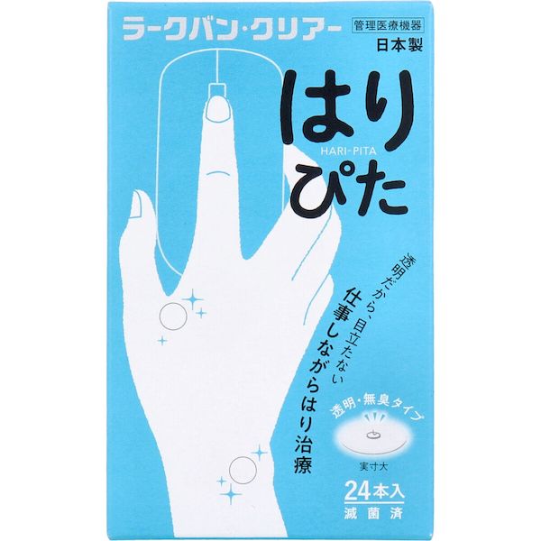 目立たない、痛くない、かんたん。自分でできるはり治療。透明だから目立たない、におわないから気づかれない。●安全：はりの底部をリング状に成型しているので、はり先が取れる心配がありません。●手軽：気になる所に貼るだけで鍼治療ができます。●清潔：滅菌済なので衛生的です。この商品は、”管理医療機器”です。販売するには、医療機器の届出が必要です。↓↓ラークバンシリーズ鍼一覧はこちら↓↓【管理医療機器(クラス2)】器80 はり又はきゅう用器具一般名称：滅菌済み鍼医療機器承認番号：16300BZZ01714000この商品は、”管理医療機器”です。販売するには、医療機器の届出が必要です。【概要】線径・・・0.22mm鍼長・・・1.3mm鍼体・・・ステンレス絆創膏・・・ポリエチレンテープ【使用目的】鍼治療に使用すること【使用方法】※添付文書を必ずお読みください。(1)シートの切れ目に沿って表面の台紙を引き上げる。(2)気になる所にテープの外側から円を描くように貼付する。【使用上の注意】・アレルギー体質の方は使用しないでください。・本品は1回限りの使用とし、再使用したり分解したりしないでください。・肌に異常がある場合は使用しないでください。・入浴時、入浴後には貼付け部をタオルなどでこすらないでください。・乳幼児へ使用しないでください。・使用後は、テープを半分に折って廃棄して下さい。・その他使用上の注意については、商品に在中する添付文書を必ずお読みください。★保管および取り扱い上の注意・開封後はできるだけお早めにご使用下さい。・乳幼児の手の届く所には保管しないでください。・湿気、直射日光を避けて保管してください。類似商品はこちら4976558003304 ラークバン・クリア2,550円4976558003281 ラークバン・クリア767円4976558003267 ニュー・ラークバン1,353円4976558003274 ニュー・ラークバン2,554円4987115543867 ダニコナーズ ビ13,613円4987115842298 ゴンゴン 引き出25,454円4987115842472 ゴンゴン クロー25,454円4901080575814 消臭ピレパラアース722円4580543941443 バルサン 虫こない847円4987115842120 ゴンゴン 洋服ダ25,454円4987115545083 虫コナーズ アミ戸995円4987115545182 金鳥 蚊に効く 虫993円