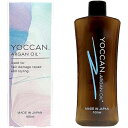 4573342841779 YOCCAN アルガンオイル 洗い流さないトリートメント 100mL【キャンセル不可】