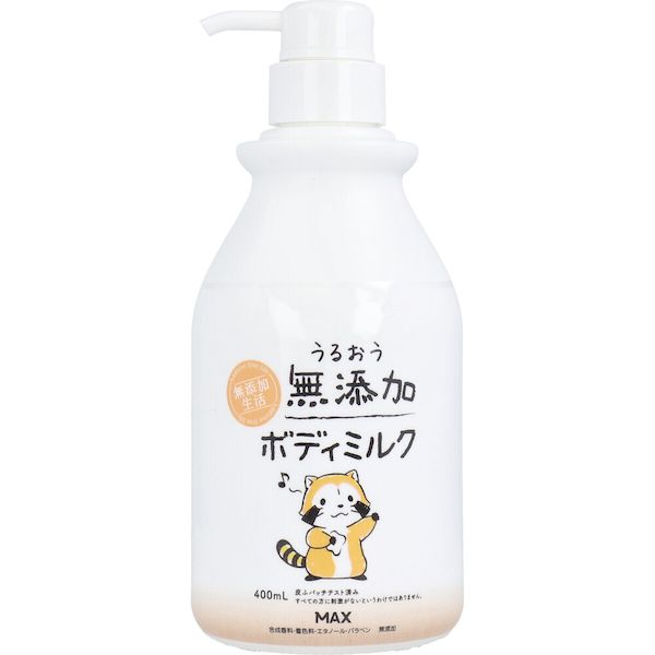 4902895041952 うるおう無添加 ボディミルク ラスカル 400mL【キャンセル不可】