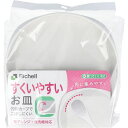 4945680400435 使っていいね! すくいやすいお皿【キャンセル不可】