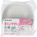 4945680400442 使っていいね! すくいやすい小鉢【キャンセル不可】