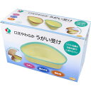 4560245820178 口元やわらか うがい受け ブルー 1個入【キャンセル不可】(4)