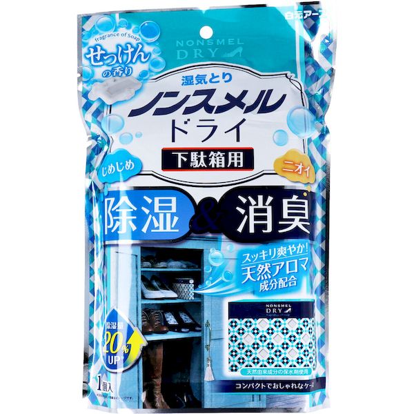 じめじめ湿気対策＆いやなニオイをしっかり消臭。●場所をとらないコンパクトでおしゃれなケース。そのまま下駄箱に置けます。●爽やかなせっけんの香りが広がります。●ゼリー状に固まるタイプです。●天然由来成分の保水剤を使用しています。【成分】塩化カルシウム、保水剤(天然由来成分)、香料、ケイ酸カルシウム【用途】下駄箱内の湿気とり・ニオイとり【使用期間】・1〜5か月(同じ使用場所でも季節や湿気の状態で異なります。)※使用開始後1年以内に必ず新しい商品とお取り替えください。【標準除湿量(水換算)】約120g(温度25度、湿度80％の場合)【使用方法】・外袋から本品を取り出し、そのまま下駄箱の端に置いてください。・背面の窓から見える薬剤がゼリー状になったら新しい『ノンスメドライ下駄箱用』とお取り替えください。・密閉性の高い環境でご使用いただくと、より効果的です。【使用基準】・下駄箱250Lに1個を目安にお使いください。・容量目安サイズ(単位：cm)幅75×高さ95×奥行35【保存方法】・本品をすぐに使用しない時は、直射日光を避けて、外袋を開けずに保存してください。【使用上の注意】・中の薬剤を取り出さないでください。・お子様がいたずらしないようご注意ください。・薬剤を口にした場合は、水で口の中を洗浄し、コップ1〜2杯の水を飲ませてください。また、皮フに付いたり、目に入った場合は、すぐに多量の水で洗い流してください。どちらの場合も、異常があれば医師にご相談ください。・薬剤を衣類や金属などについたままにしておくと、変色・変質・サビの原因となりますので、水でよく洗い流してください。洗えない場合は、ベトつきがなくなるまで水拭きとカラ拭きを繰り返してください。・特に湿気の多い場合、一時的に薬剤がゼリー状にならず液体がたまることがあります。また、温度や湿度が低い時には、使用中に薬剤が固まることがあります。どちらの場合も効果や品質には問題ございませんので、そのままご使用ください。・用途以外に使用しないでください。類似商品はこちら4902407395412 湿気とり ノンスメ342円4902407395467 湿気とり ノンスメ586円4902407395313 湿気とり ノンスメ595円4902407395450 湿気とり ノンスメ586円4902407394439 ノンスメルドライ 356円4902407395399 ノンスメルドライ 350円4902407395047 ドライ＆ドライUP533円4902407395054 ドライ＆ドライUP1,056円4902407396259 湿気とり ドライ＆533円4902407396297 湿気とり ドライ＆451円4902407396235 湿気とり ドライ＆376円4902407396242 湿気とり ドライ＆533円