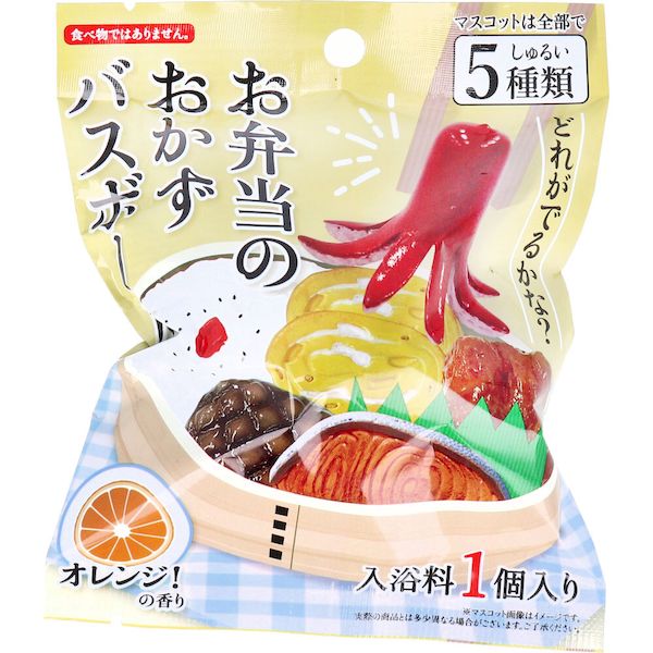 4544815064513 お弁当のおかず バスボール オレンジの香り 75g 1回分【キャンセル不可】