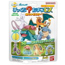 4549660871835 びっくら?たまごDX ポケットモンスター カモミールのかおり 1個入【キャンセル不可】